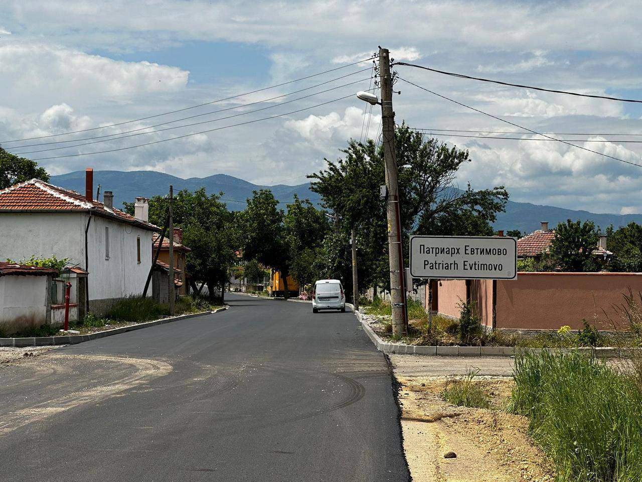 Село Патриарх Евтимово